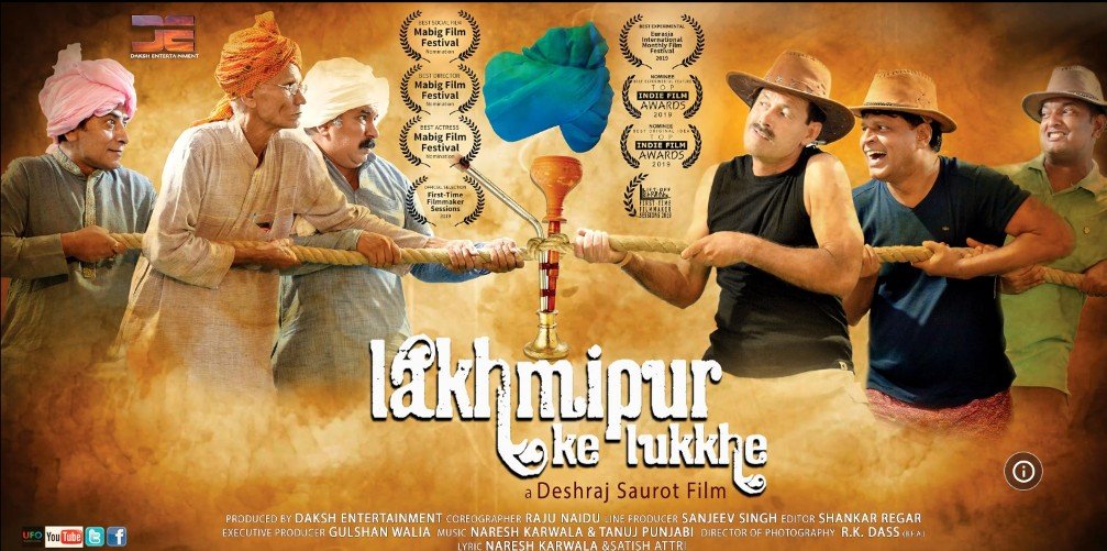 Lakhmipur ke Lukkhe